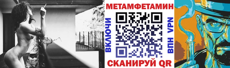 Амфетамин Premium Козловка