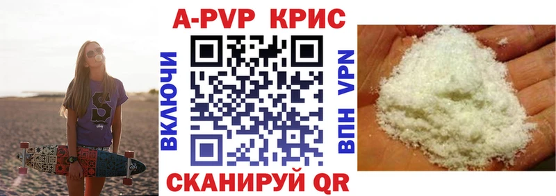 Alpha-PVP Соль blacksprut рабочий сайт Козловка