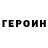Кетамин VHQ Nila Shymonchyk