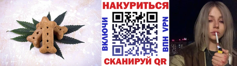 Cannafood марихуана Козловка