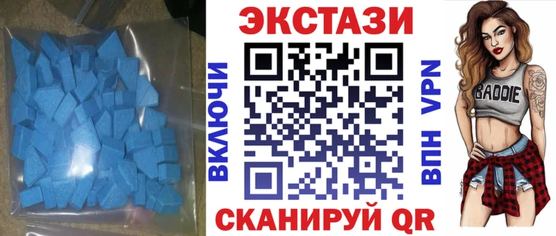 Экстази 280 MDMA  MEGA как войти  Козловка 