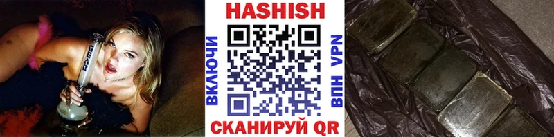 дарнет шоп  Козловка  Гашиш hashish 
