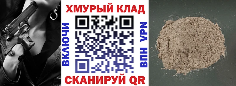 купить наркотики цена  Козловка  ГЕРОИН Афган 
