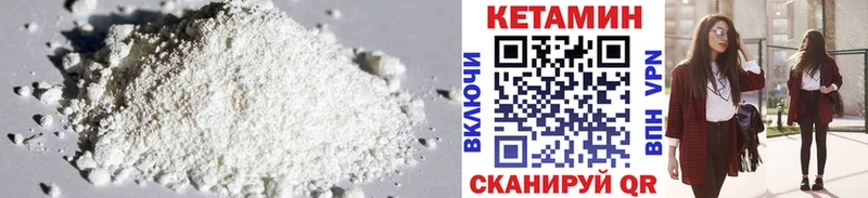 KRAKEN рабочий сайт  где продают наркотики  Козловка  КЕТАМИН ketamine 