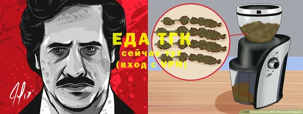 гашишное масло Алексин