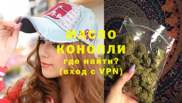 гашишное масло Алексин