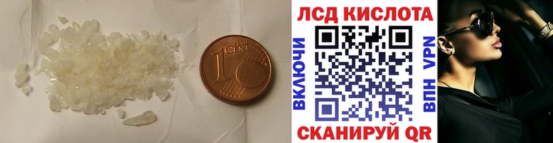 LSD-25 экстази ecstasy  где найти   Козловка 