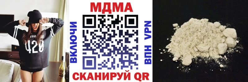 MDMA VHQ  что такое   Козловка 