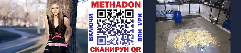 магазин продажи OMG зеркало Метадон белоснежный Козловка